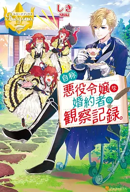 猫町奇谭日常治愈漫改动画在线看